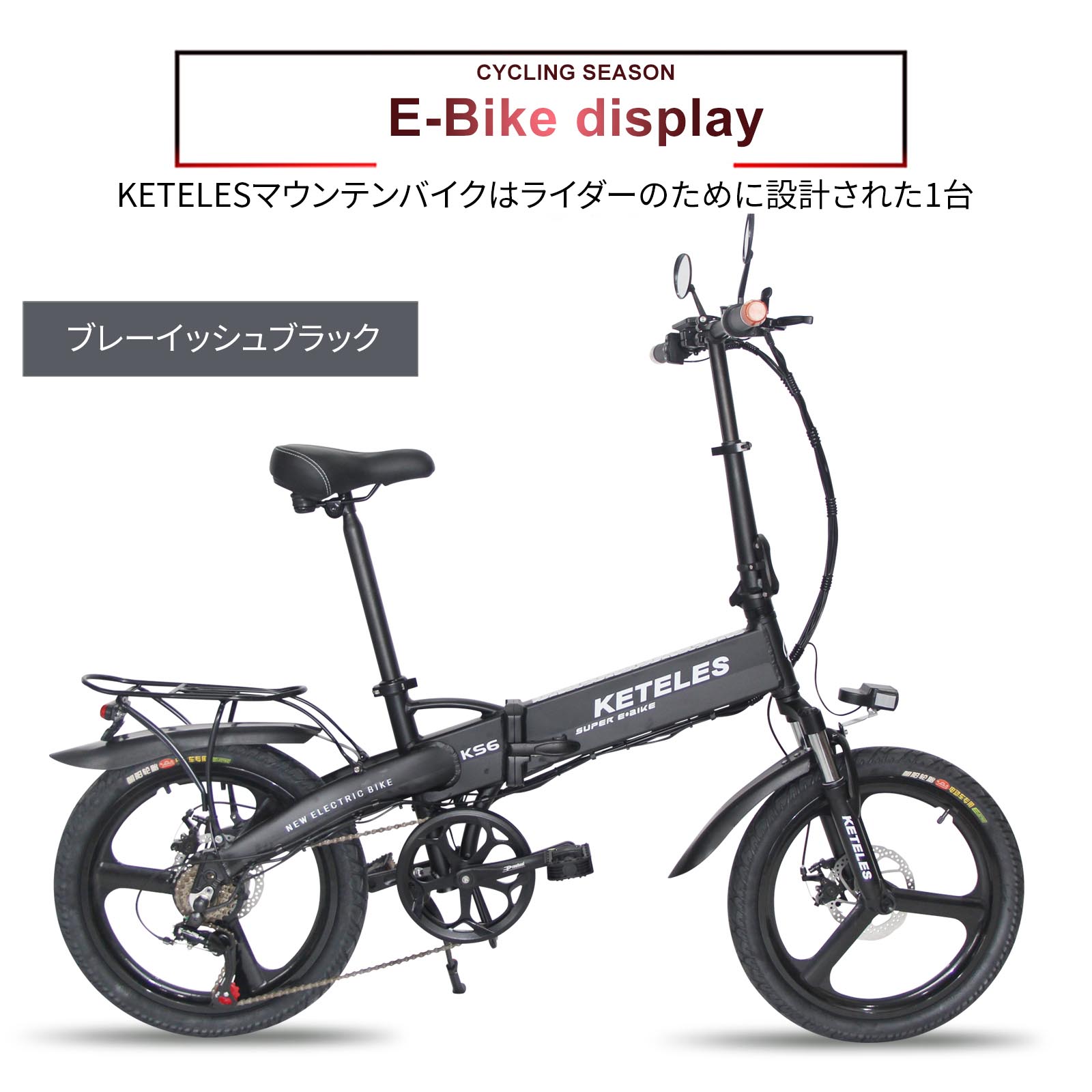 Richbit TOP860 電動アシスト自転車 マウンテンバイク リチウム 