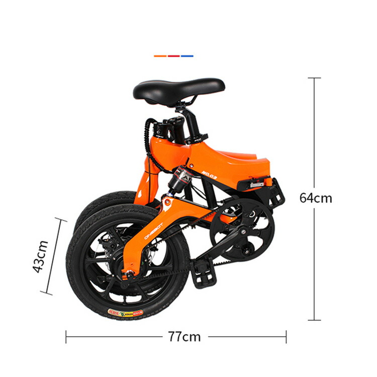 BIke Size Folded